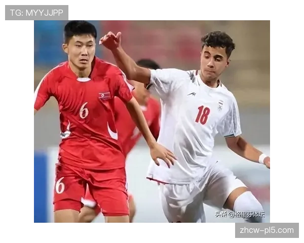 伊朗U17亚洲杯2比1胜阿曼 逆袭晋级八强