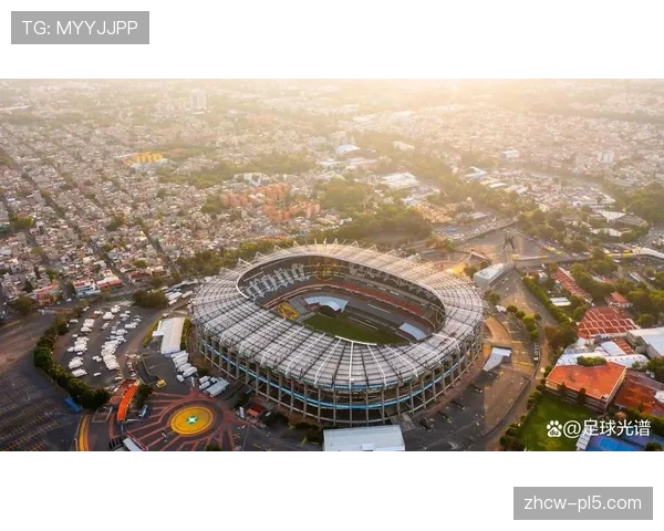墨西哥城阿兹特克体育场首办揭幕战 历史性场馆第三次承办世界杯